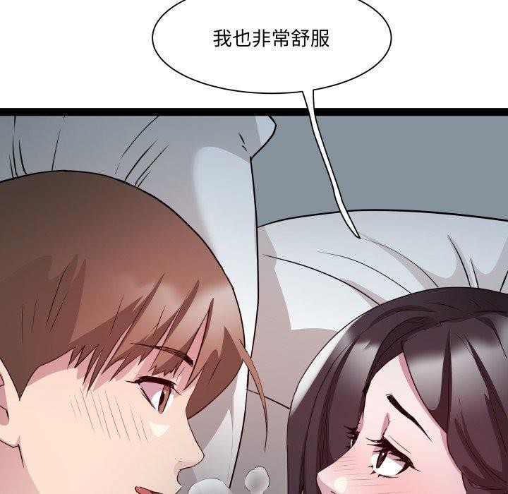 第38话-RE：23岁-Satto（第29张）