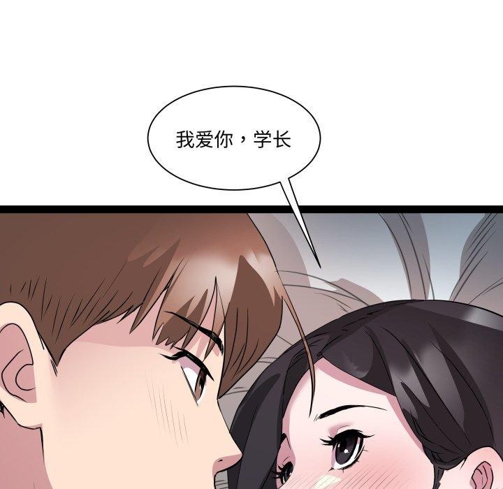 第38话-RE：23岁-Satto（第31张）