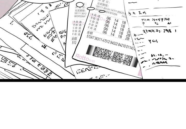 第39话-RE：23岁-Satto（第4张）