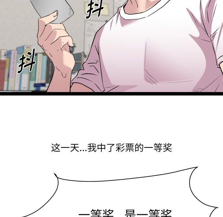 第39话-RE：23岁-Satto（第7张）