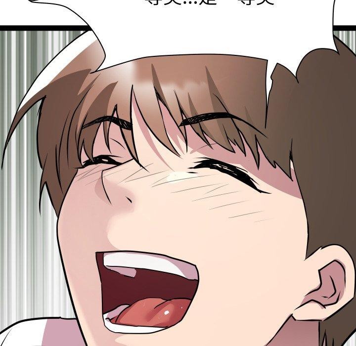 第39话-RE：23岁-Satto（第8张）