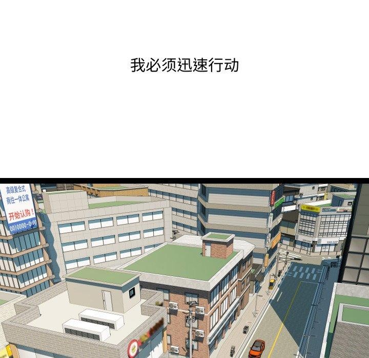 第39话-RE：23岁-Satto（第13张）