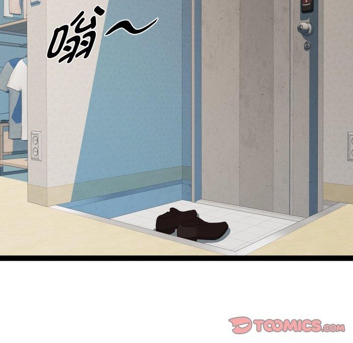 第39话-RE：23岁-Satto（第15张）