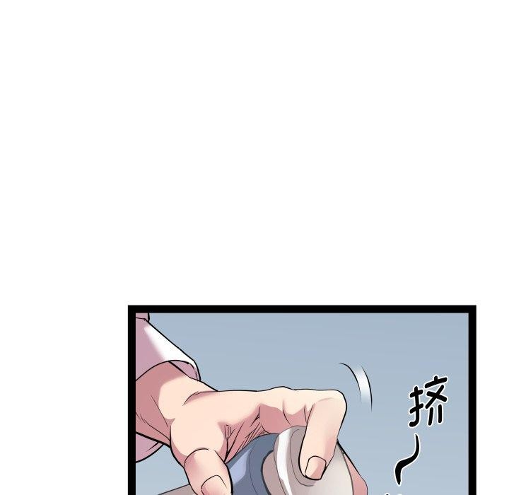 第39话-RE：23岁-Satto（第18张）