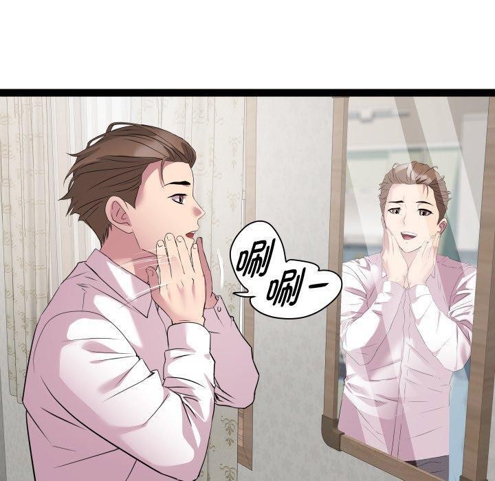 第39话-RE：23岁-Satto（第20张）