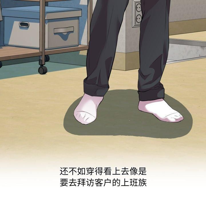 第39话-RE：23岁-Satto（第23张）