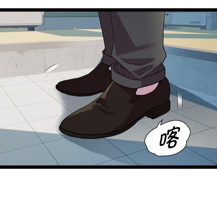 第39话-RE：23岁-Satto（第24张）