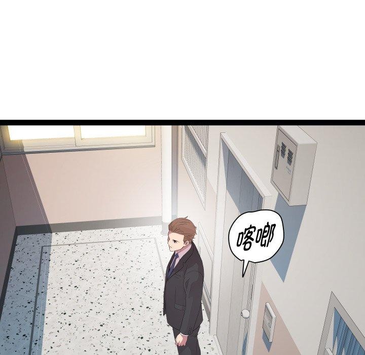 第39话-RE：23岁-Satto（第25张）