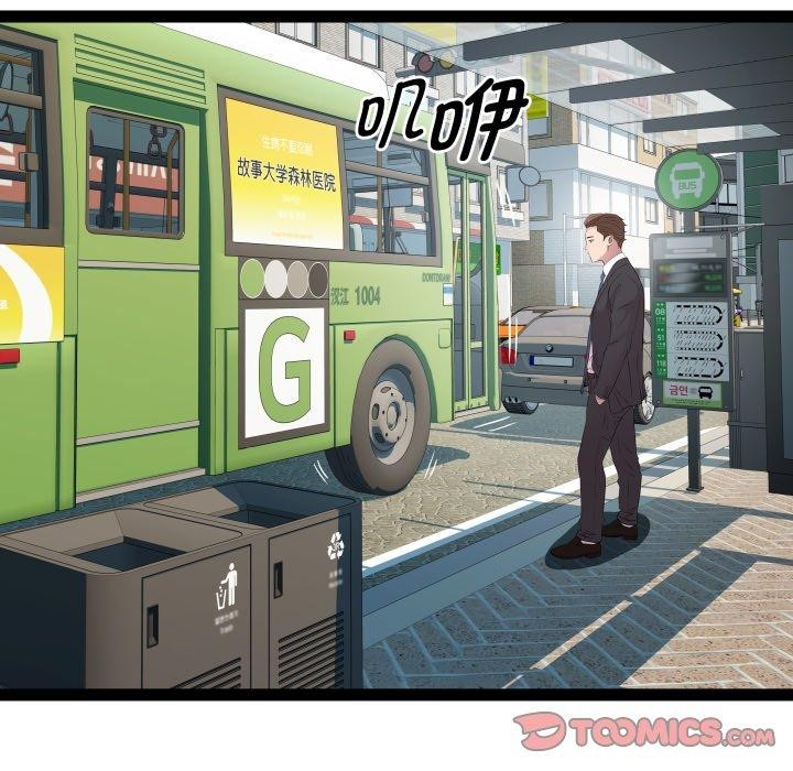 第39话-RE：23岁-Satto（第27张）