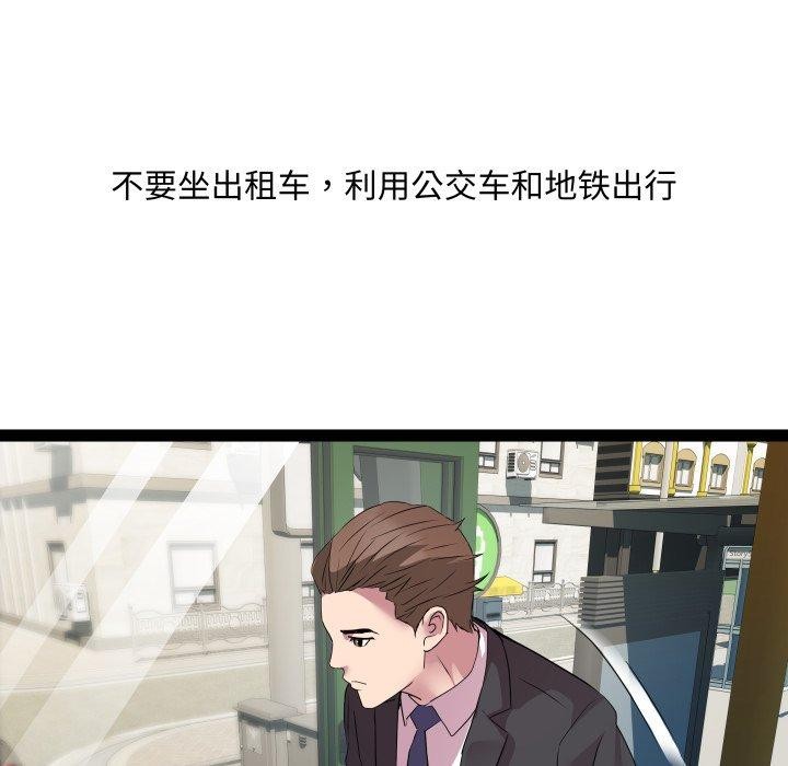 第39话-RE：23岁-Satto（第28张）