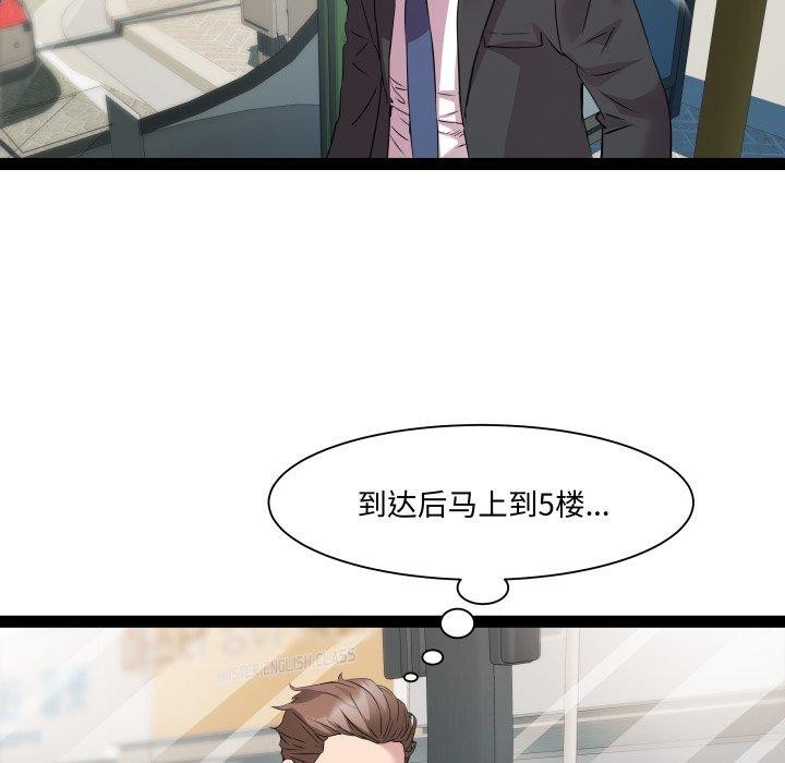 第39话-RE：23岁-Satto（第29张）