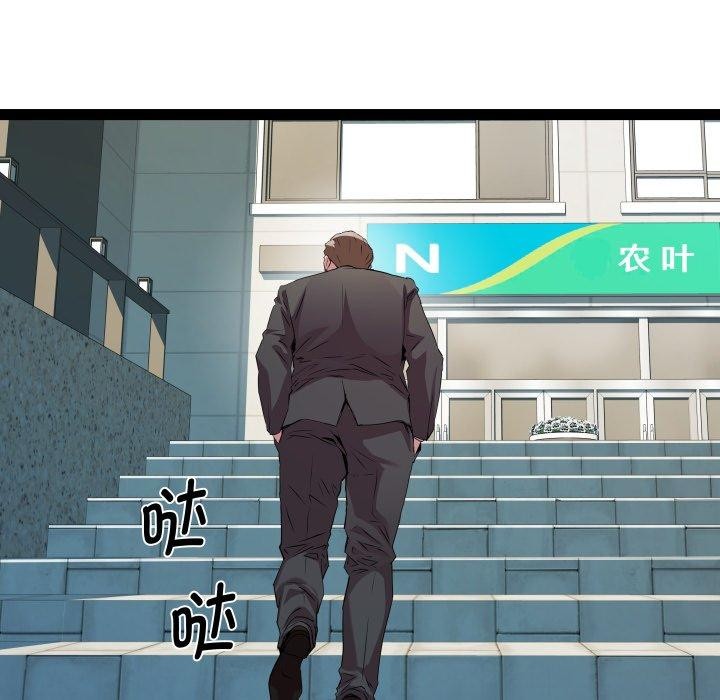 第39话-RE：23岁-Satto（第36张）