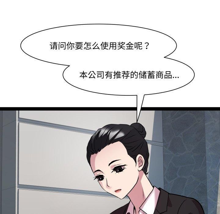 第39话-RE：23岁-Satto（第40张）
