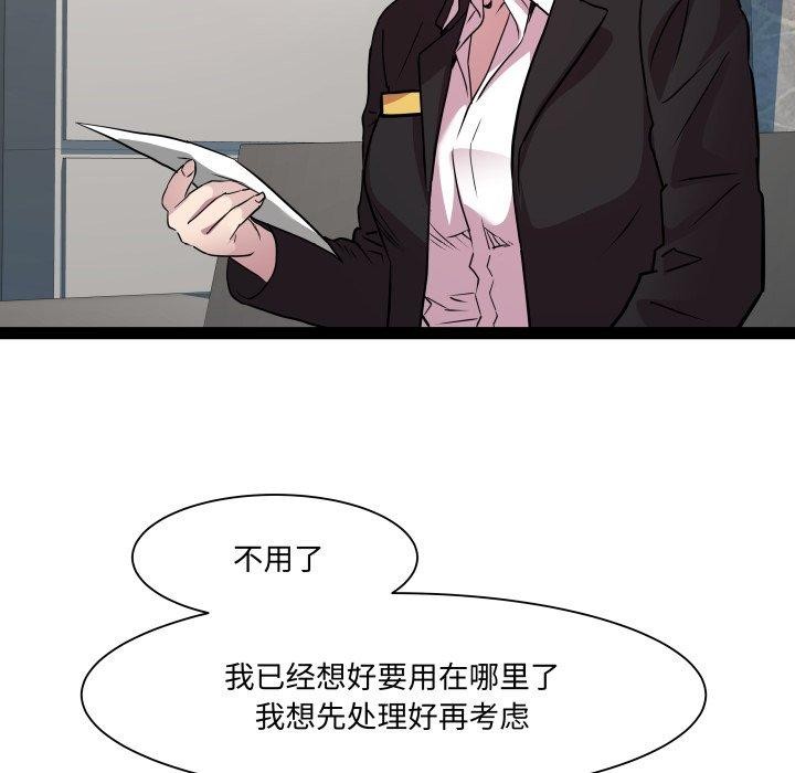 第39话-RE：23岁-Satto（第41张）