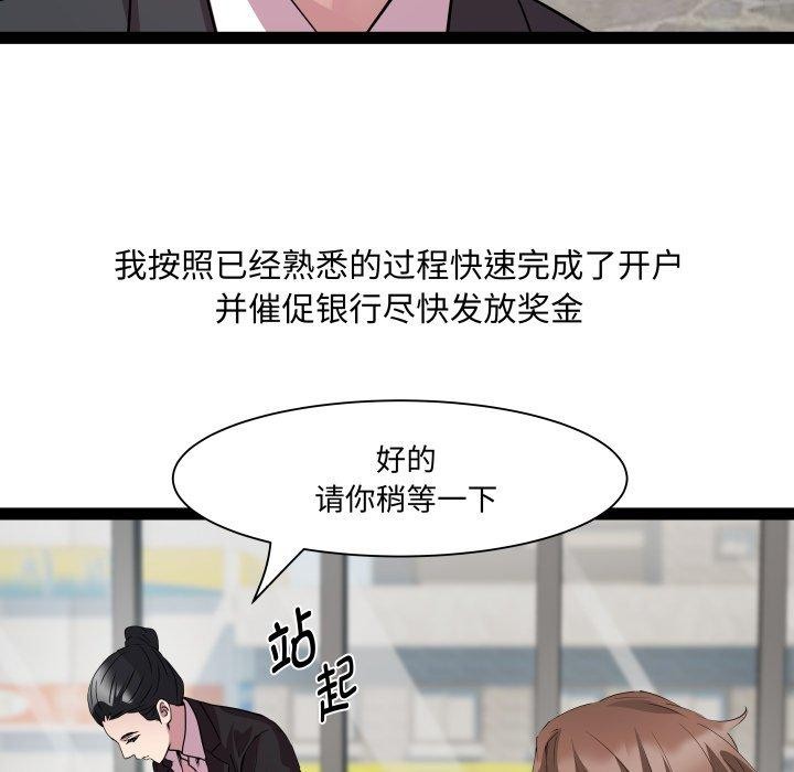 第39话-RE：23岁-Satto（第43张）
