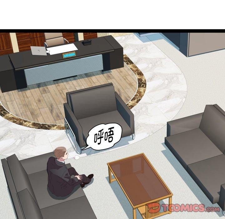 第39话-RE：23岁-Satto（第45张）