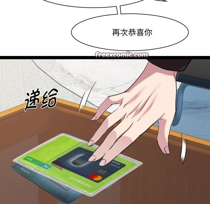第39话-RE：23岁-Satto（第48张）