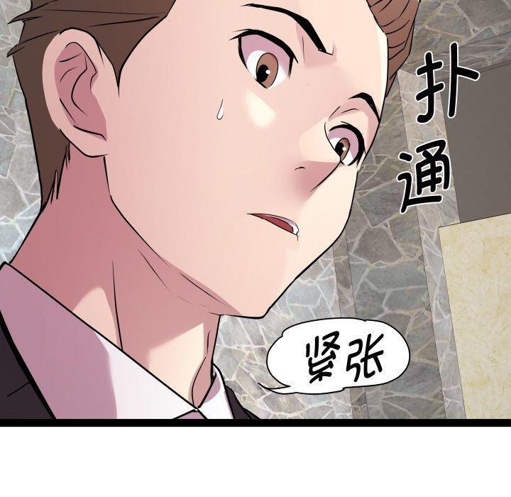 第39话-RE：23岁-Satto（第50张）