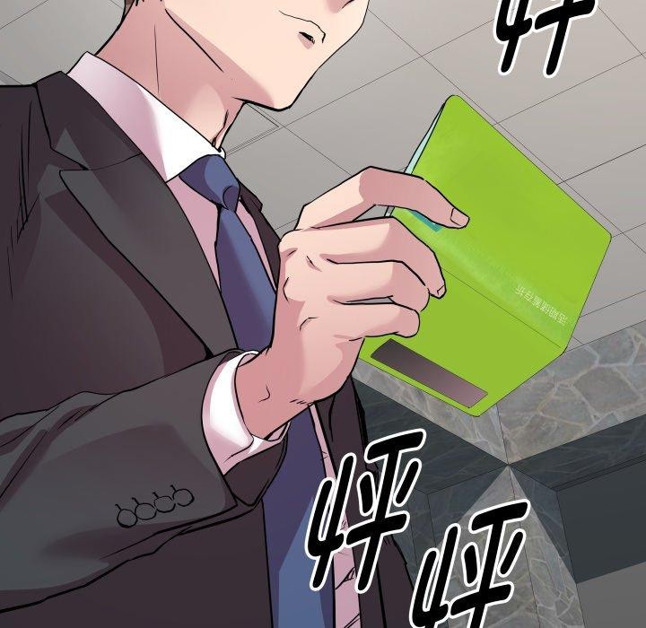 第39话-RE：23岁-Satto（第53张）
