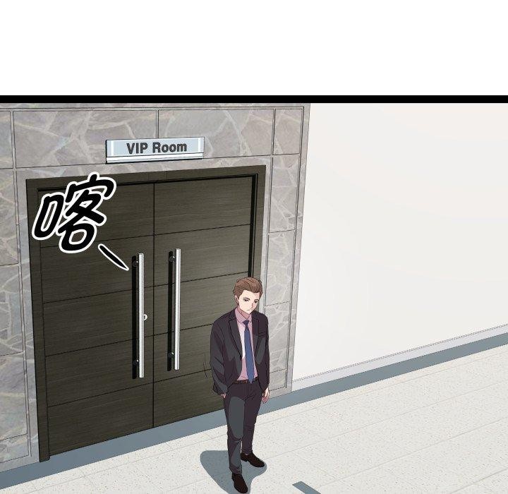 第39话-RE：23岁-Satto（第56张）
