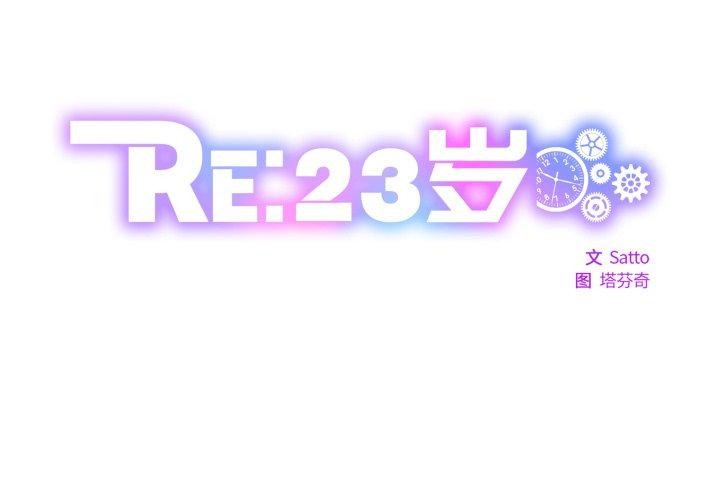 第40话-RE：23岁-Satto（第2张）