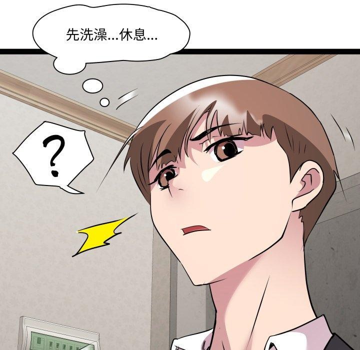 第40话-RE：23岁-Satto（第7张）