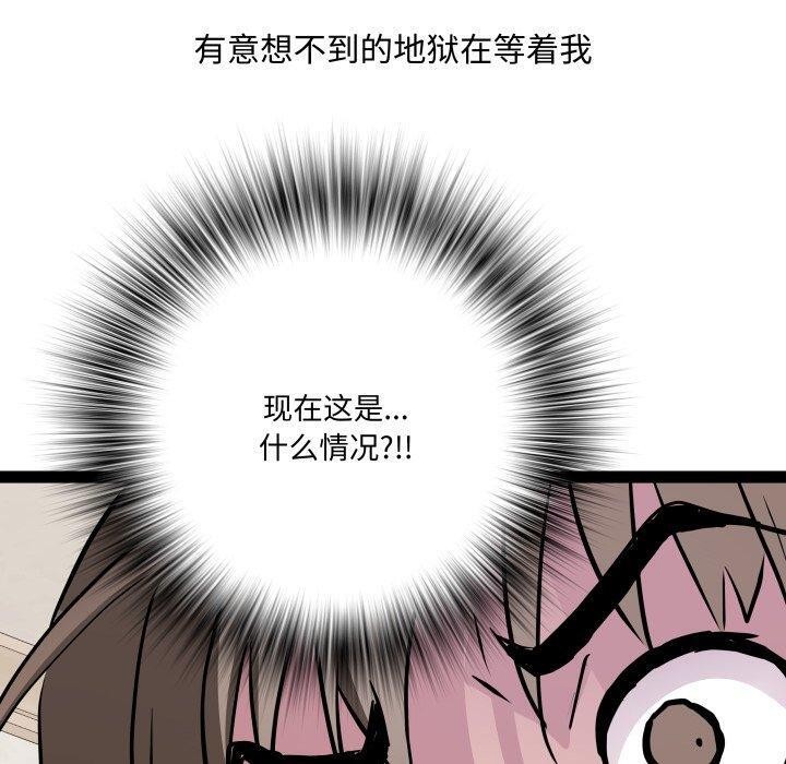 第40话-RE：23岁-Satto（第10张）