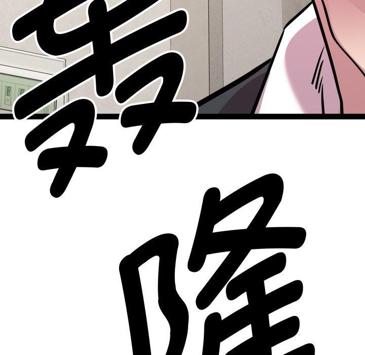 第40话-RE：23岁-Satto（第12张）