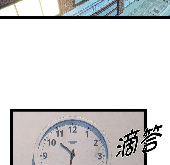 第40话-RE：23岁-Satto（第16张）