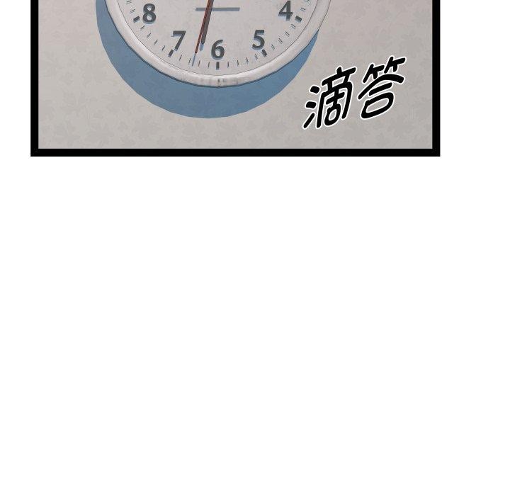 第40话-RE：23岁-Satto（第17张）