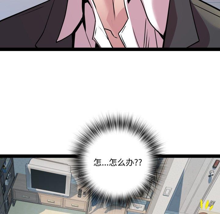 第40话-RE：23岁-Satto（第25张）