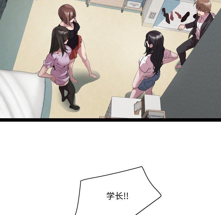 第40话-RE：23岁-Satto（第26张）