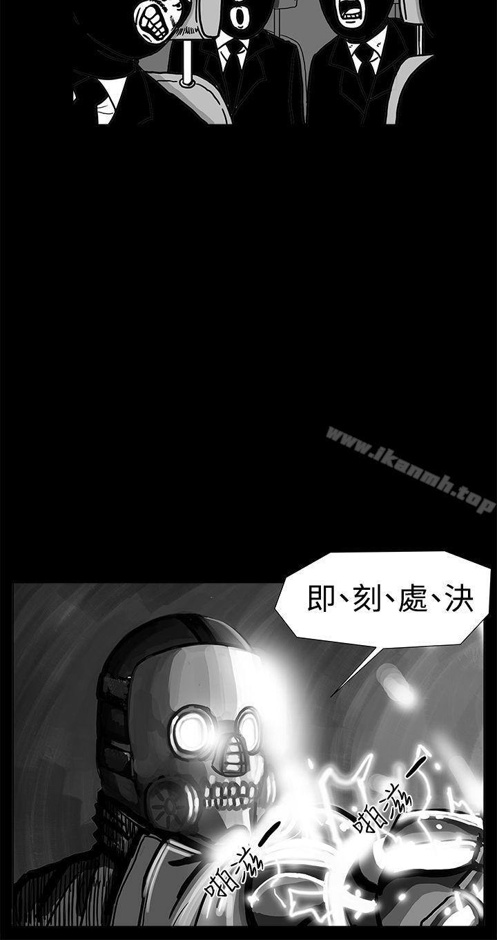 第1话-RUN（完结）-红表（第8张）