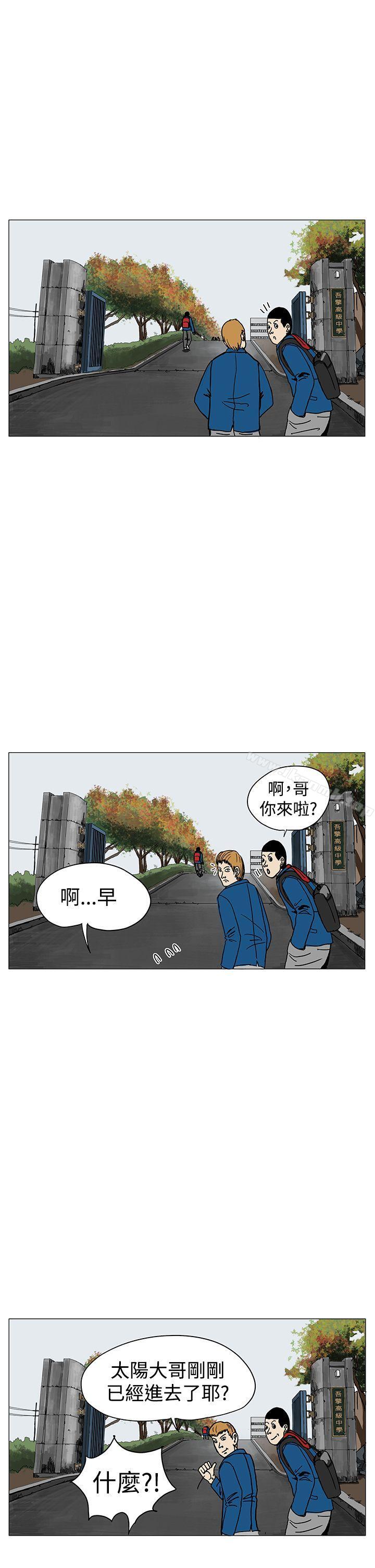 第1话-RUN（完结）-红表（第14张）