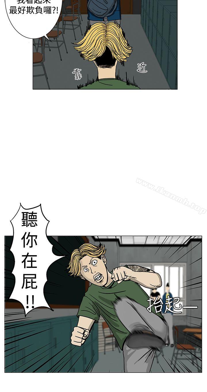 第1话-RUN（完结）-红表（第24张）