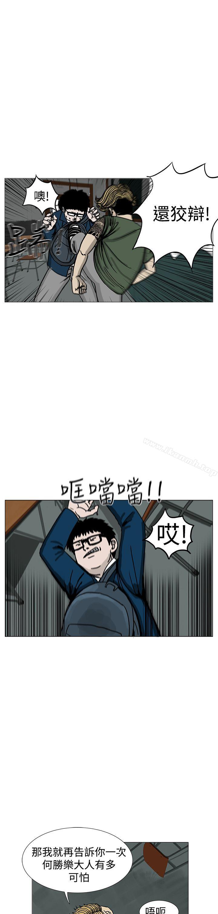 第1话-RUN（完结）-红表（第25张）