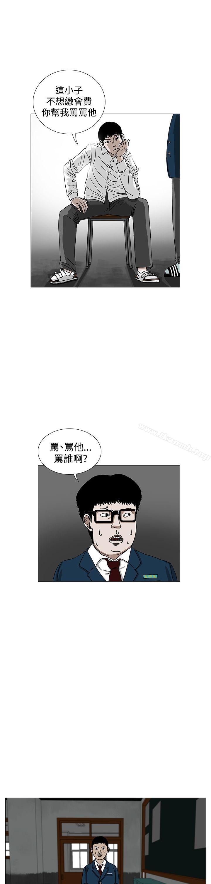 第2话-RUN（完结）-红表（第9张）