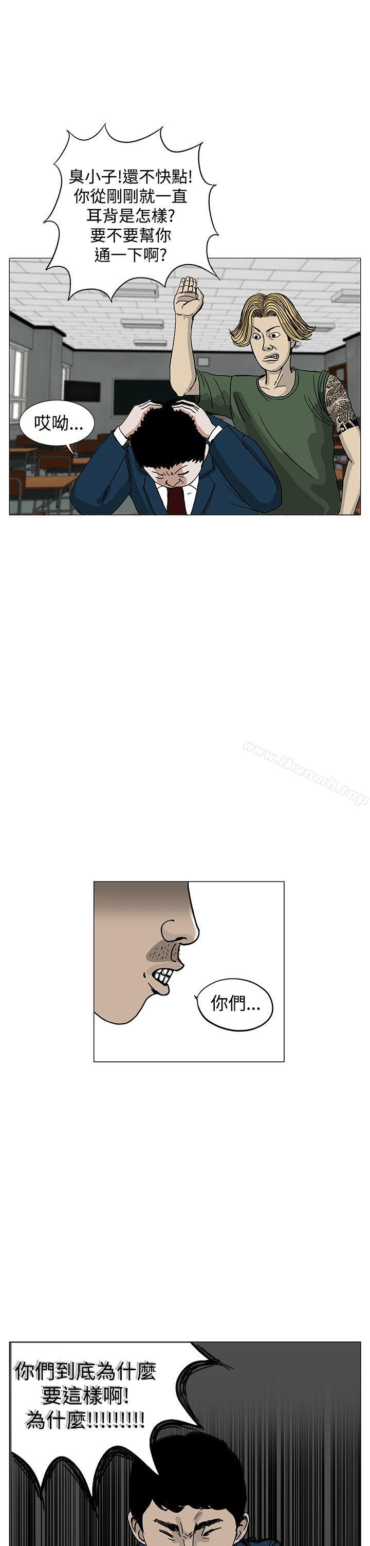 第2话-RUN（完结）-红表（第13张）