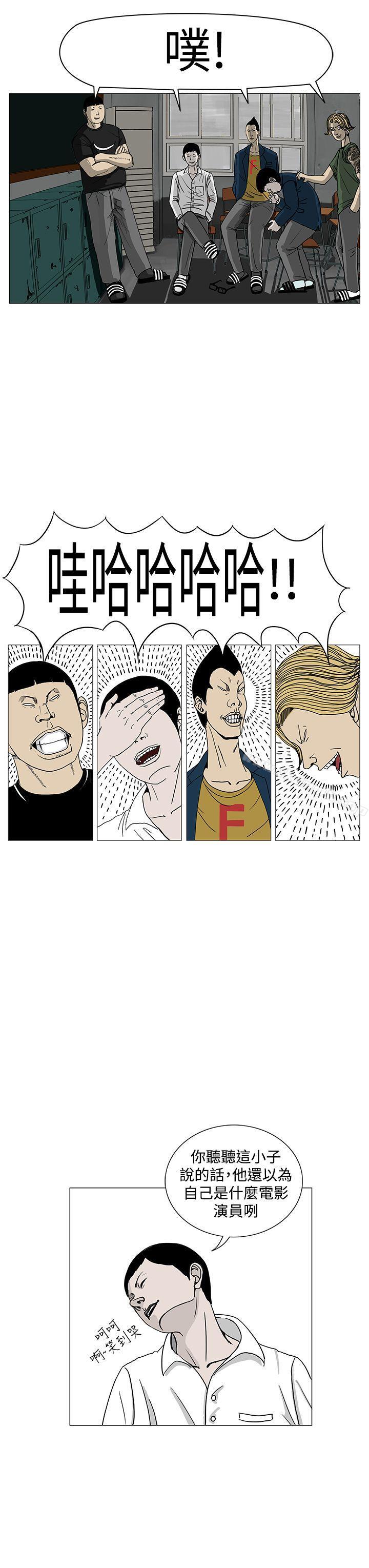 第2话-RUN（完结）-红表（第15张）