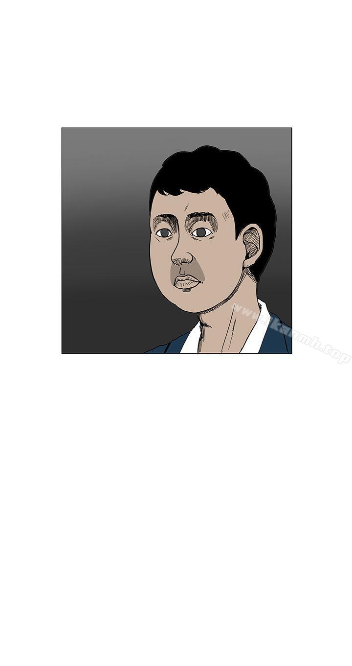 第2话-RUN（完结）-红表（第16张）