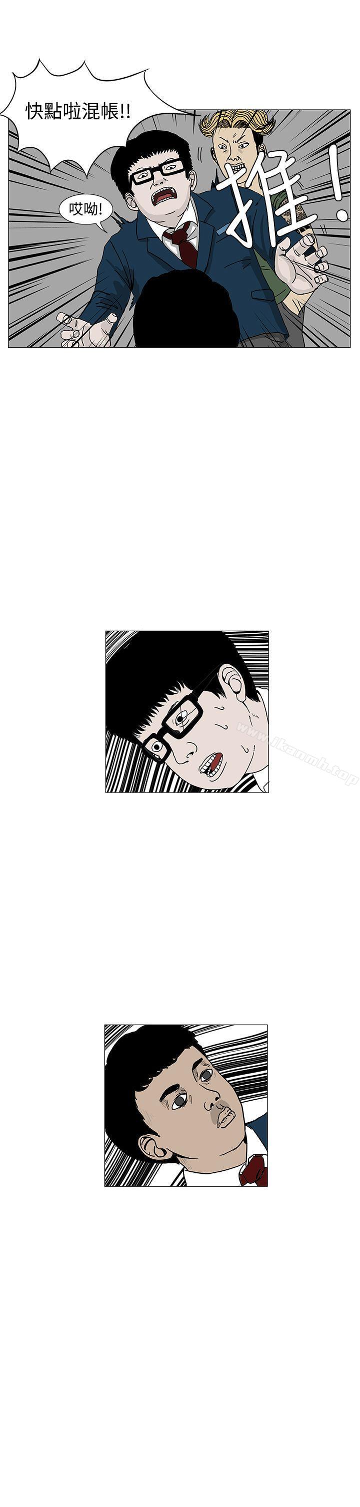 第2话-RUN（完结）-红表（第22张）