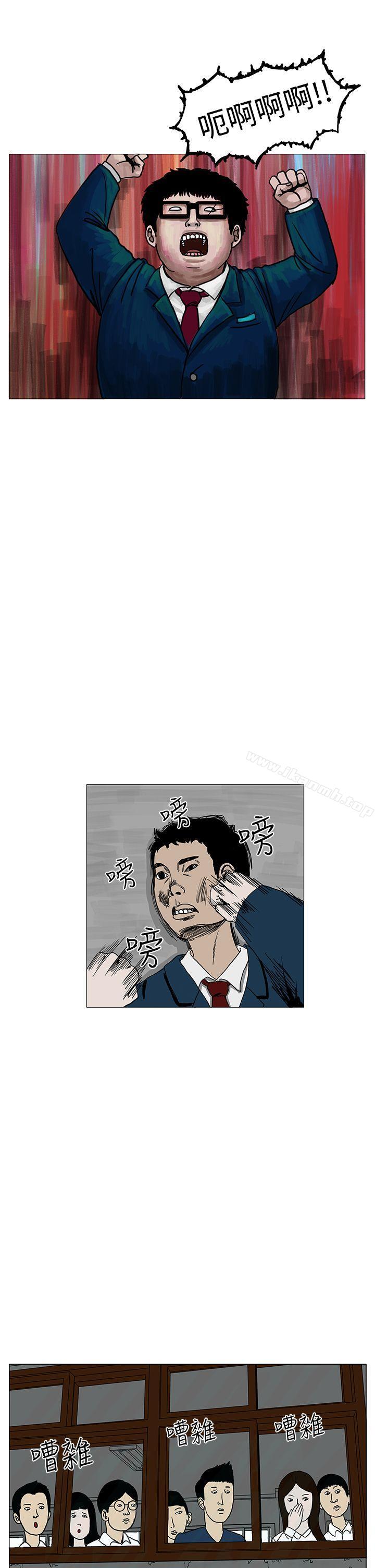 第2话-RUN（完结）-红表（第25张）