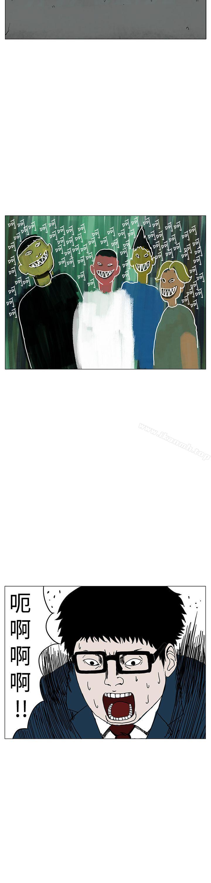 第2话-RUN（完结）-红表（第26张）