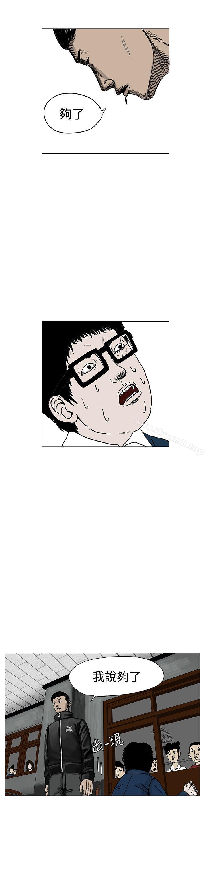 第2话-RUN（完结）-红表（第27张）