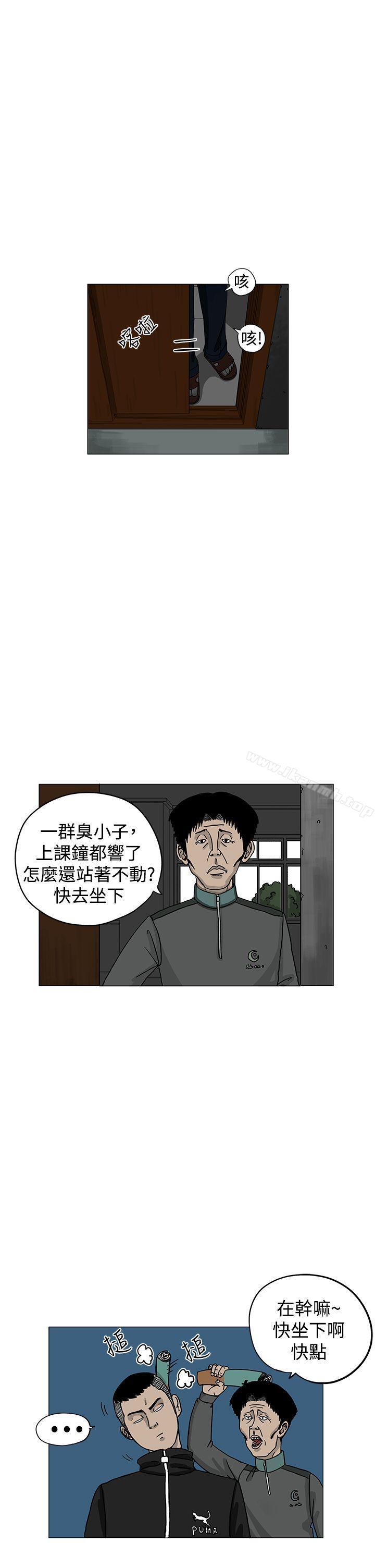 第3话-RUN（完结）-红表（第2张）