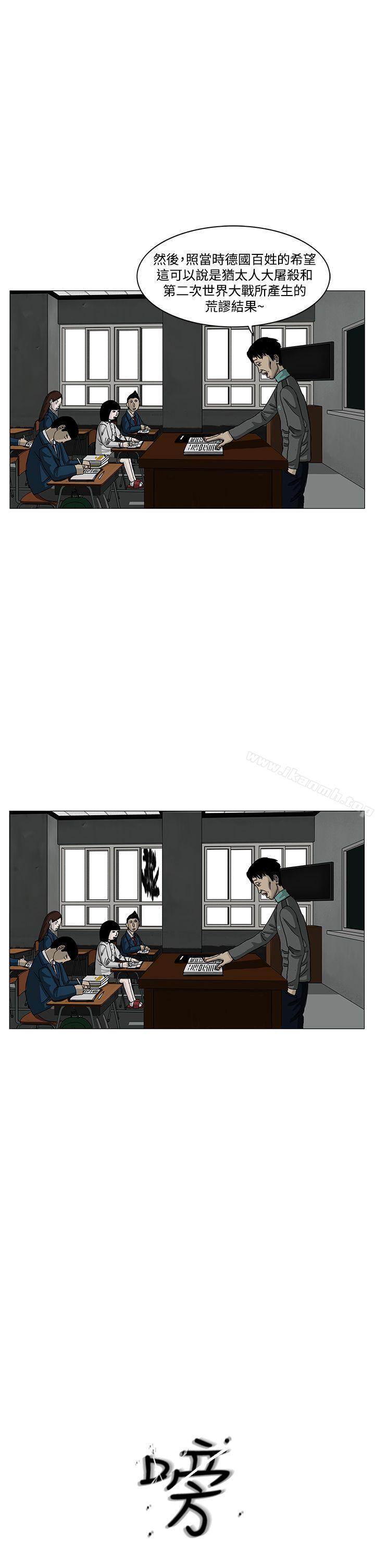 第3话-RUN（完结）-红表（第8张）