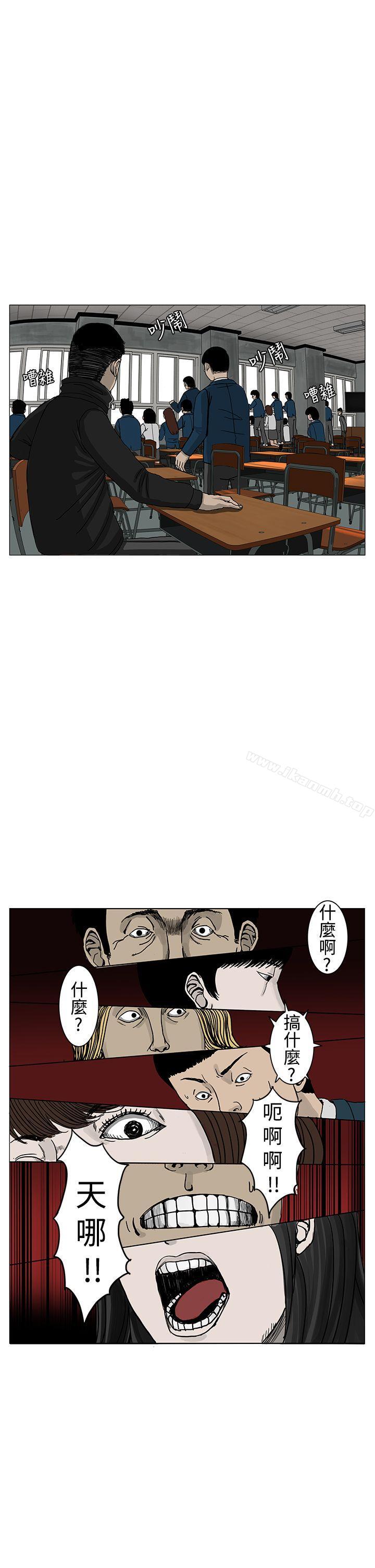 第3话-RUN（完结）-红表（第10张）