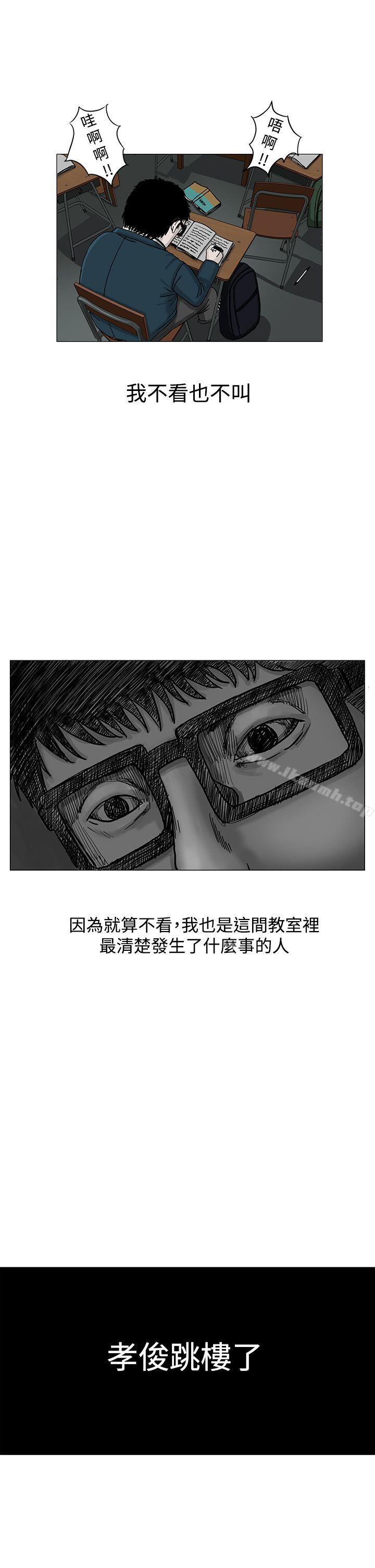 第3话-RUN（完结）-红表（第11张）