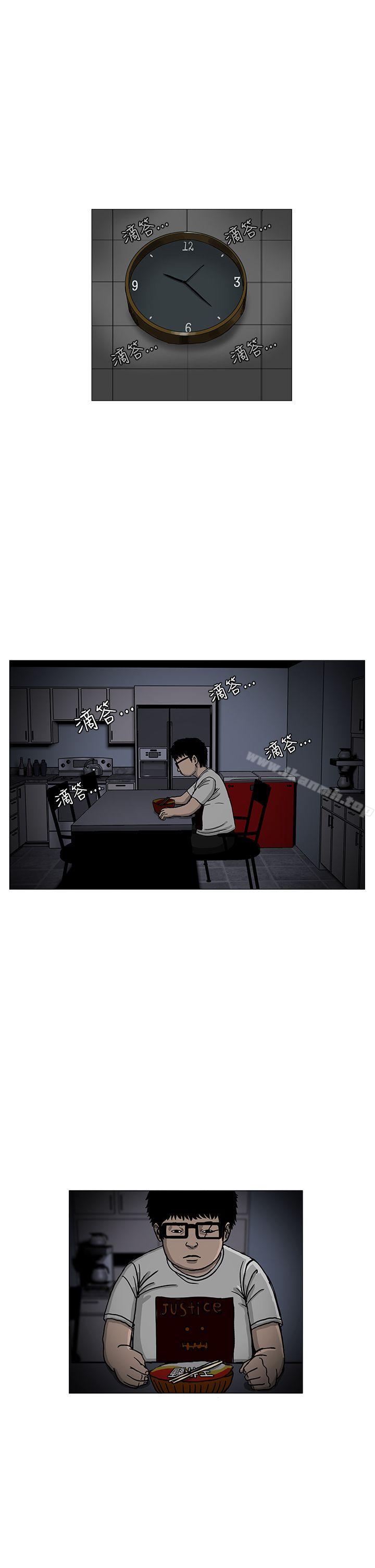 第3话-RUN（完结）-红表（第23张）