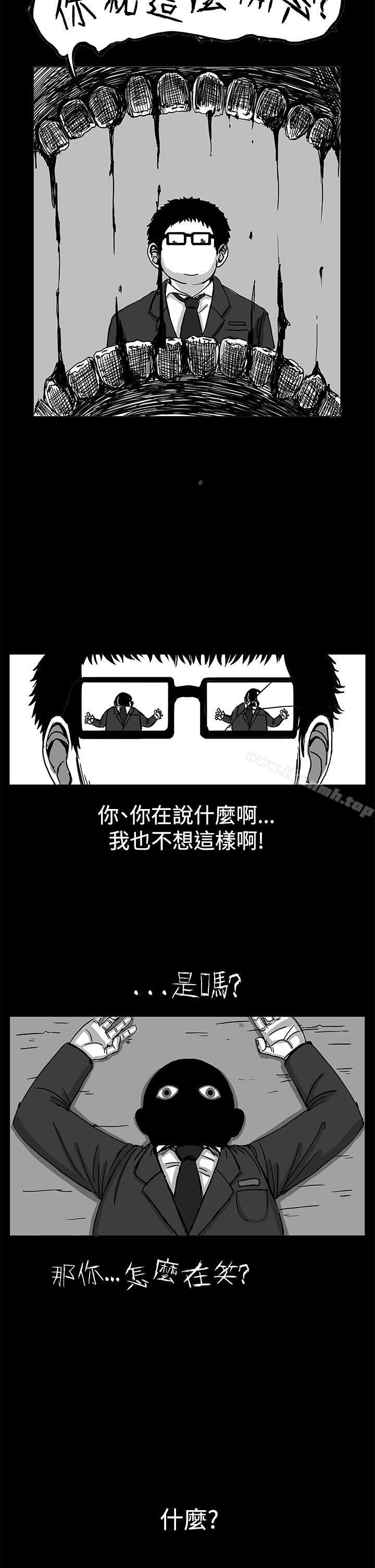 第4话-RUN（完结）-红表（第5张）